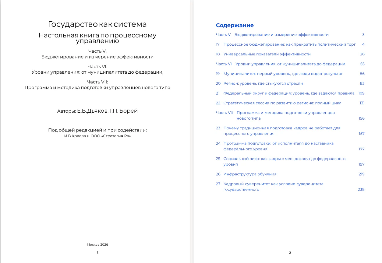 Том3