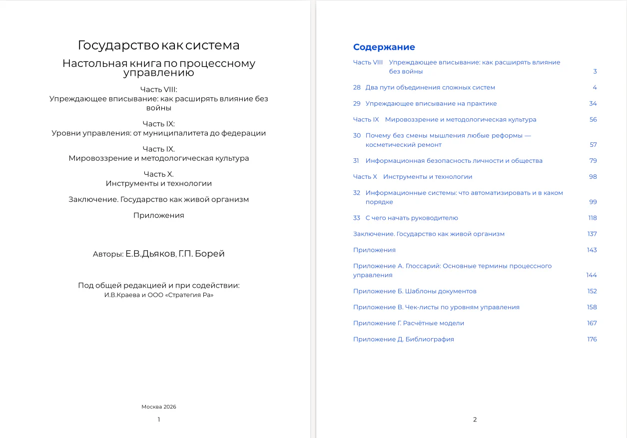 Том4